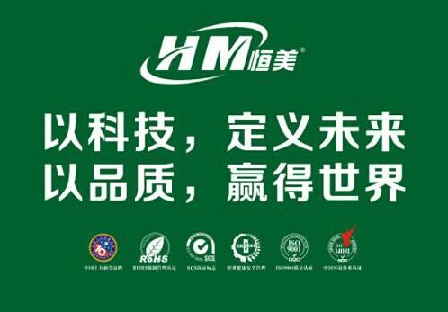 恒美油墨:环保世界里的流光溢彩
