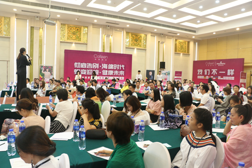 聚焦科琳国际新品发布盛典暨千人财富峰会