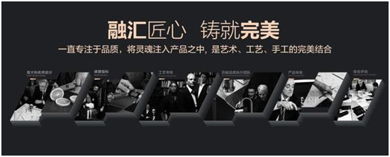 诺帝玛品牌全新升级,奋进中国厨房新锦绣