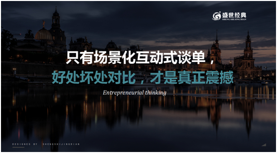 来工厂参观考察的意向经销商90%都成交,是怎么做到?