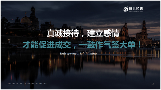来工厂参观考察的意向经销商90%都成交,是怎么做到?