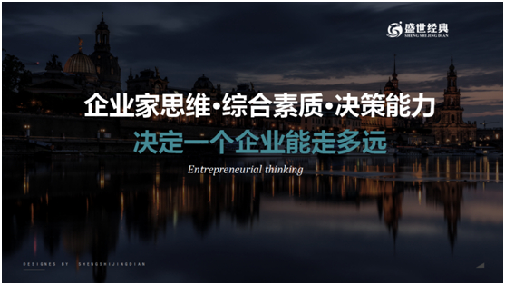 来工厂参观考察的意向经销商90%都成交,是怎么做到?