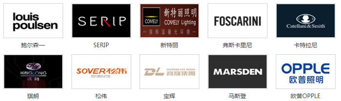 2023年中国原创灯饰十大品牌排名最新出炉