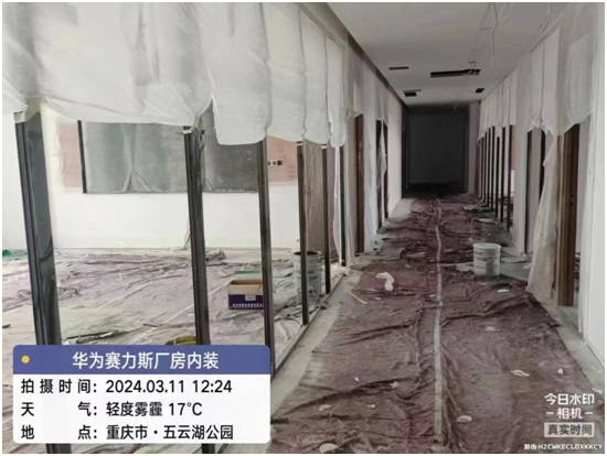 林德漆荣耀中标华为赛力斯厂房涂装项目,卓越品质再获肯定