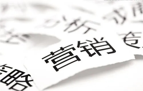 营销大师教你如何玩转厨卫电器市场