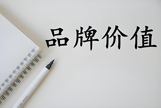 塑造卓越品牌:关键步骤与成功要素