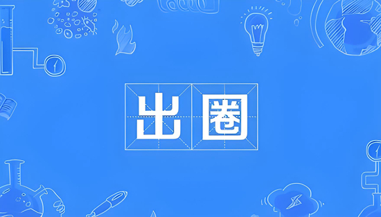 2024市场新贵:灯饰企业出圈秘籍
