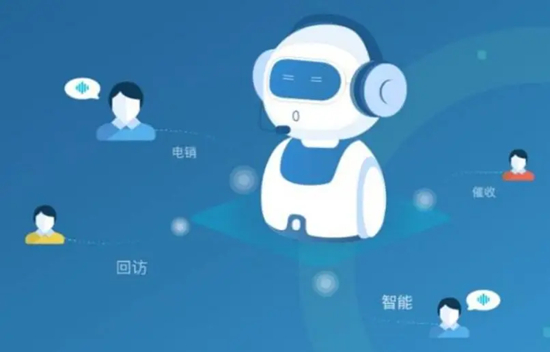新一代AI技术助力智能客服腾飞