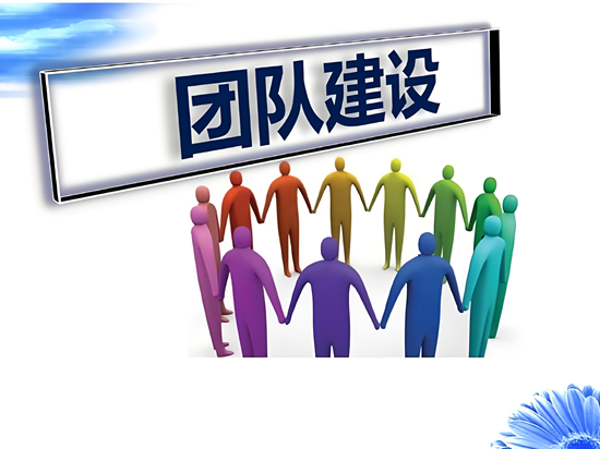 灯饰企业如何加强团队建设以提升整体战斗力?