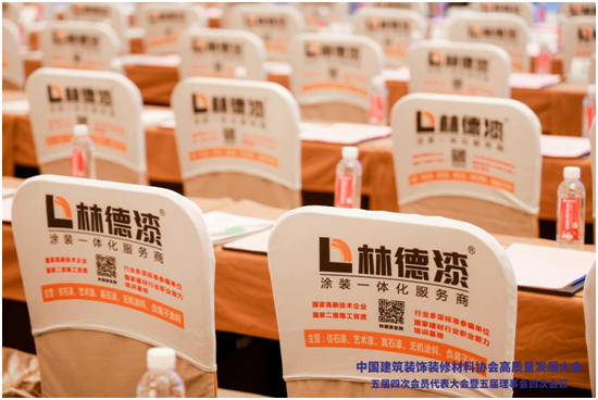 林德漆斩获权威认证,共绘建筑涂料行业璀璨未来