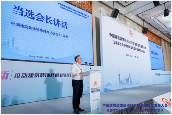 林德漆斩获权威认证,共绘建筑涂料行业璀璨未来