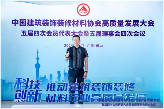 林德漆斩获权威认证,共绘建筑涂料行业璀璨未来