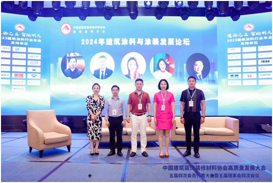 林德漆斩获权威认证,共绘建筑涂料行业璀璨未来