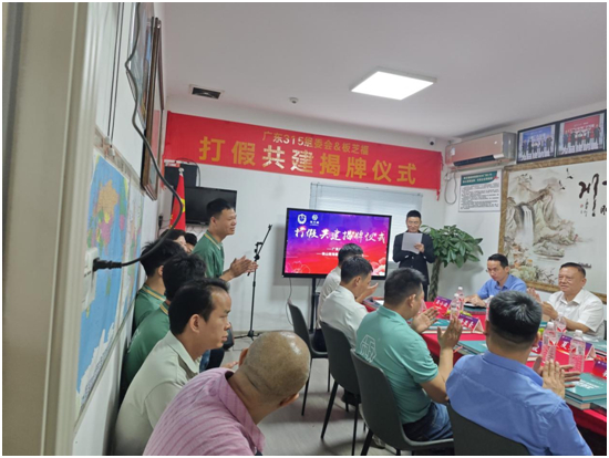 《品牌广东》聚焦板芝福板材,铸就中国品牌新典范