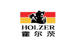 霍尔茨HOLZER