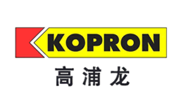 高浦龙KOPRON