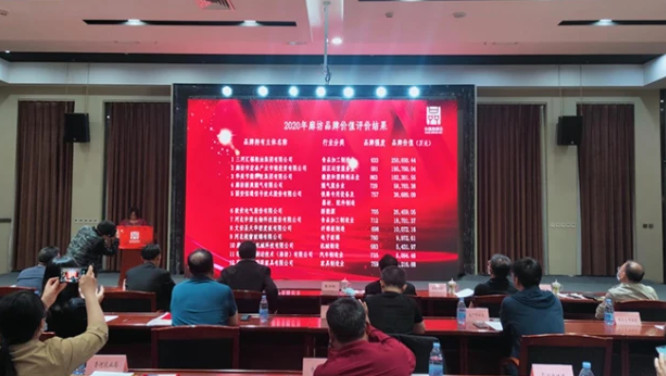 16207027433230972670366.jpg 华美节能科技集团3.jpg