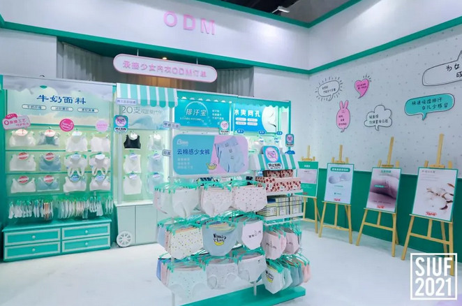 16207270979308495036896.jpg 国际品牌内衣展1.jpg