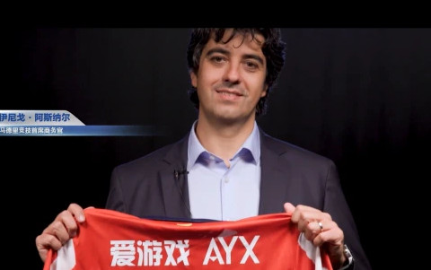 1620959821742880834007.jpg 马竞赞助阵容再升级2.jpg