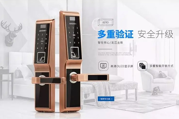 指纹锁什么牌子质量好 指纹锁什么牌子质量好