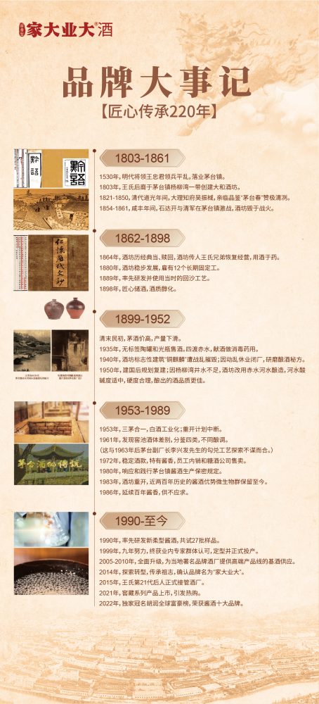 微信图片_20230329101240_副本.jpg