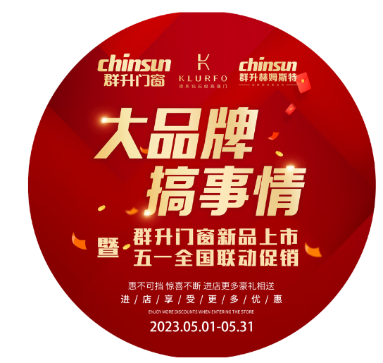 微信图片_20230419132108.png
