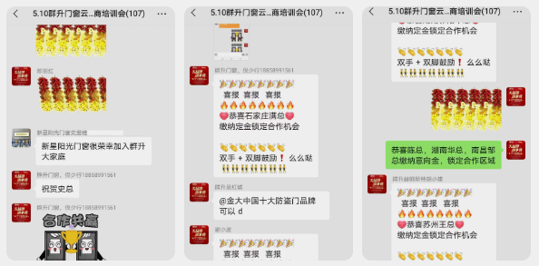 微信图片_20230512092845.png