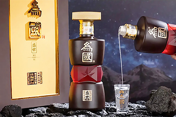 为国盛世酒.jpg 为国盛世酒.jpg
