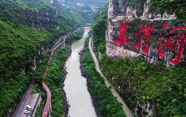 赤水河.jpg 赤水河.jpg