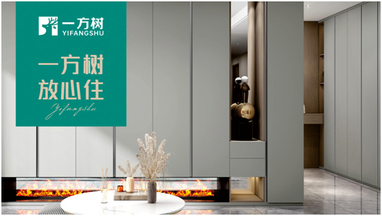 喜讯!一方树家居斩获金匠榜2024“环保板材十大品牌”荣誉