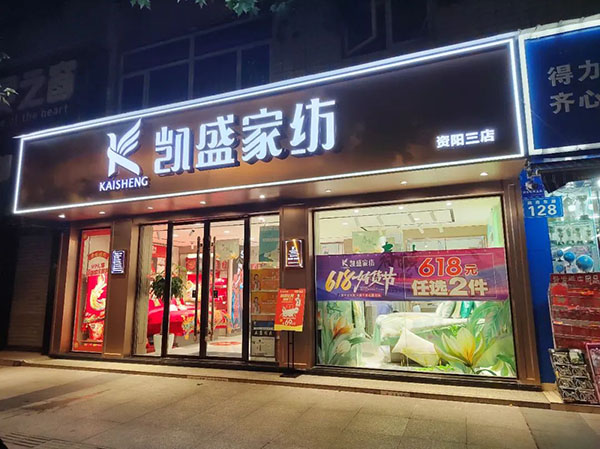 17011565552783179624185.jpg 凯盛2.jpg
