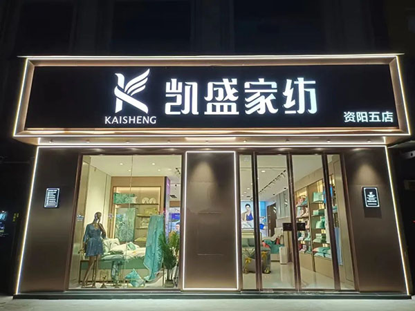 17011565664330232130159.jpg 凯盛4.jpg