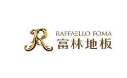 富林地板FOMA