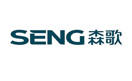 森歌SENG