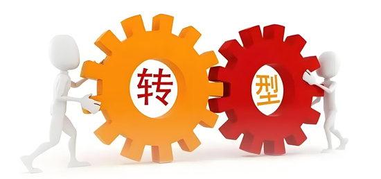 战略转型升级：企业持续发展的必由之路与实战案例