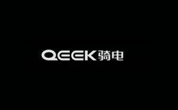 骑电Qeek