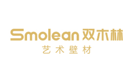 Smolean双木林